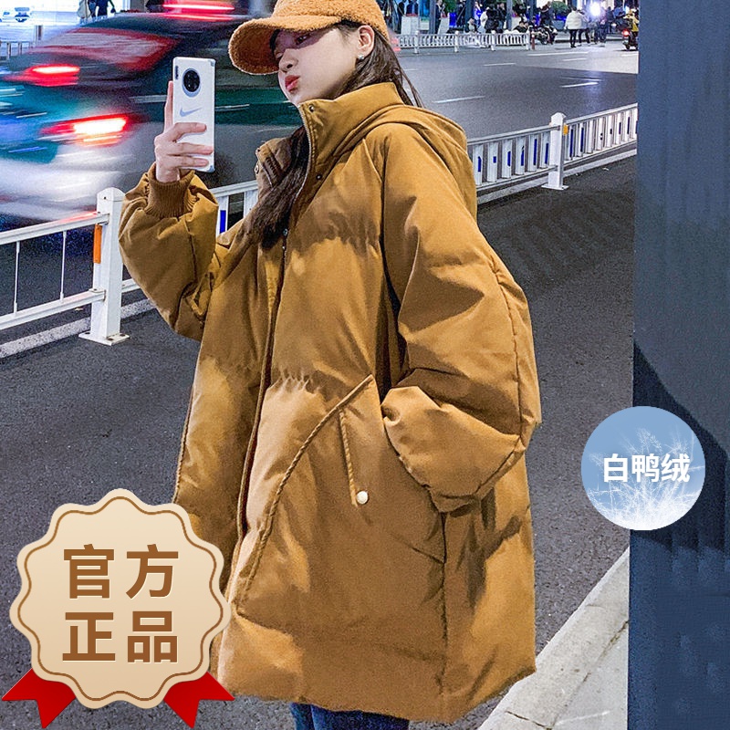 波司澄2023白鸭绒羽绒服女新款日系学生宽松显瘦加厚冬茧型外套ov