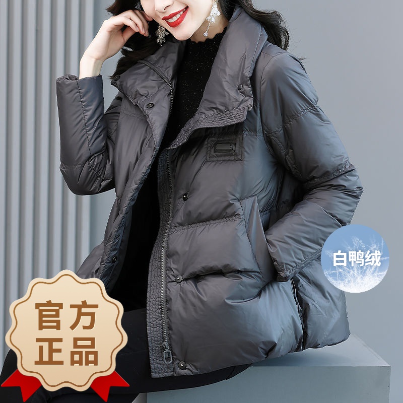 波司澄2023白鸭绒羽绒服女冬新款时尚洋气高端短款小个子宽松加厚