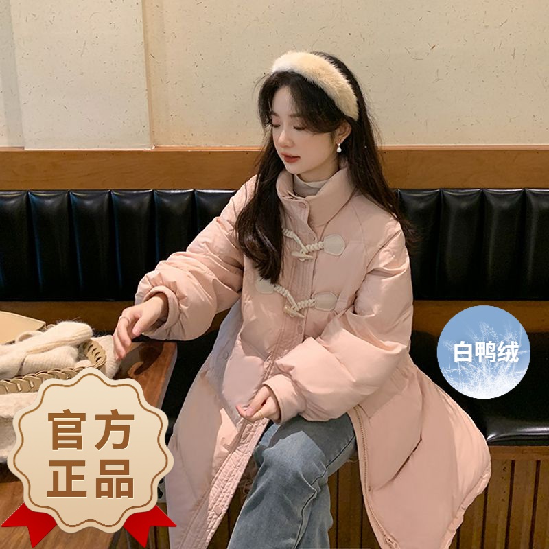 波司澄白鸭绒女中长款过膝2023新款牛角扣小个子学生冬季羽绒服外