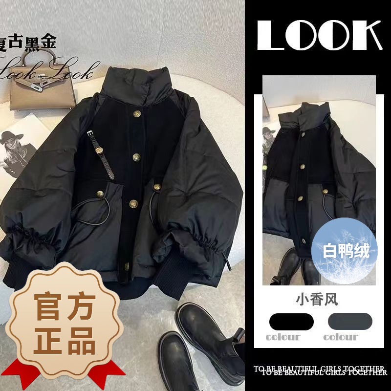 波司澄2023新款白鸭绒羽绒服特大码300斤胖mm高端轻奢黑色加厚女