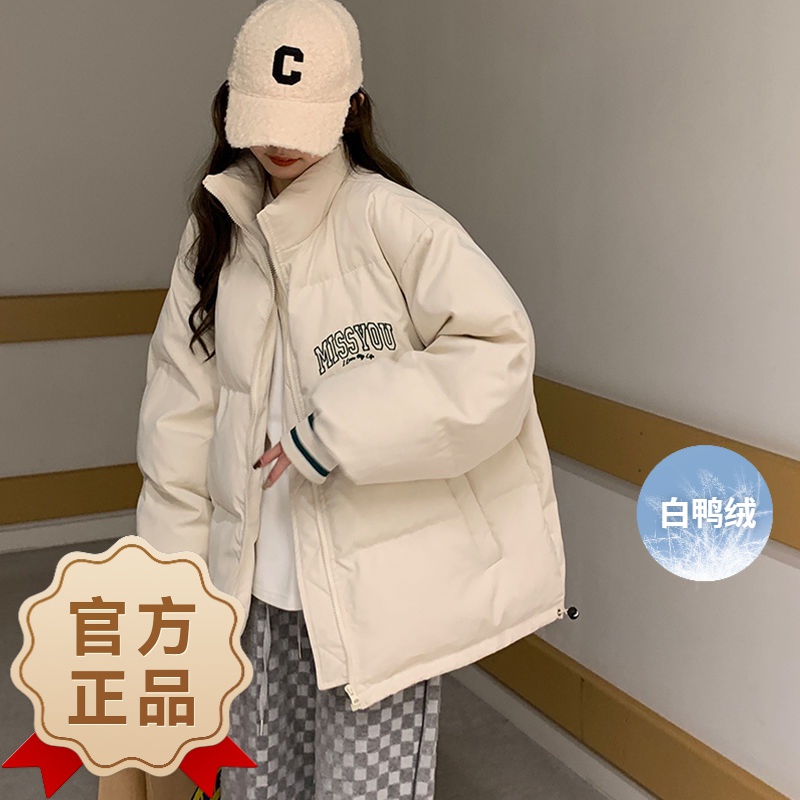 波司澄白鸭绒2023年冬季新款女加厚学生韩版羽绒服oversize潮