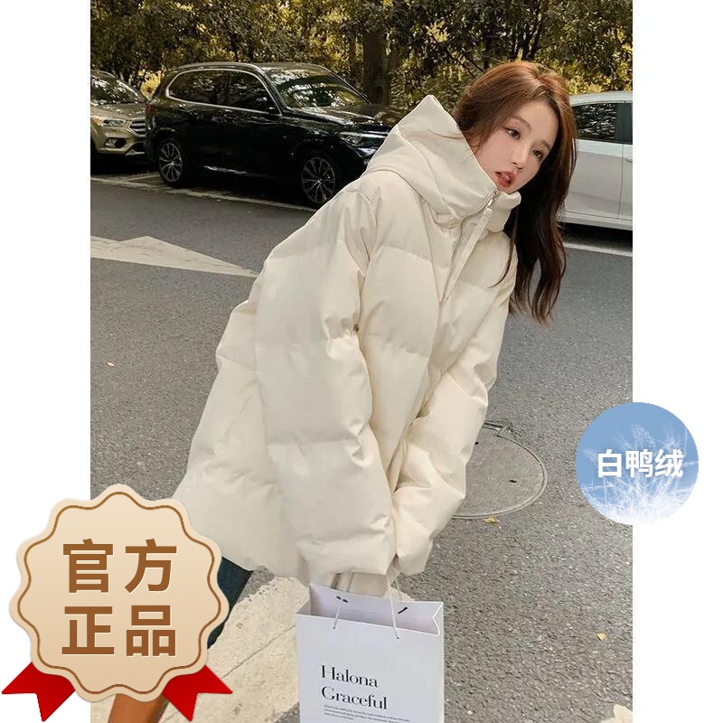波司澄白鸭绒羽绒服女2023年新款韩版宽松龟背廓形冬季中长款加厚