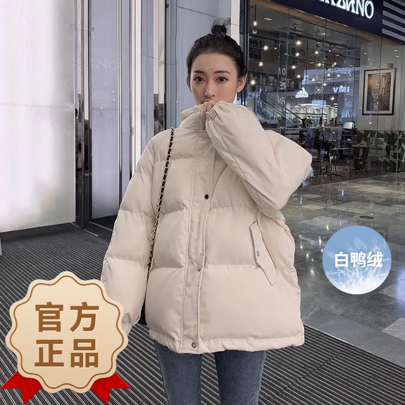 波司澄白鸭绒2023年新短款紫色女韩版宽松羽绒服学生冬季外套