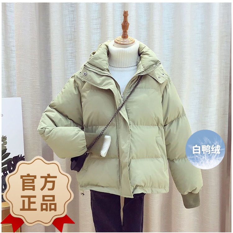 波司澄2023新款白鸭绒羽绒服女短款chic港风韩版宽松加厚学生冬季