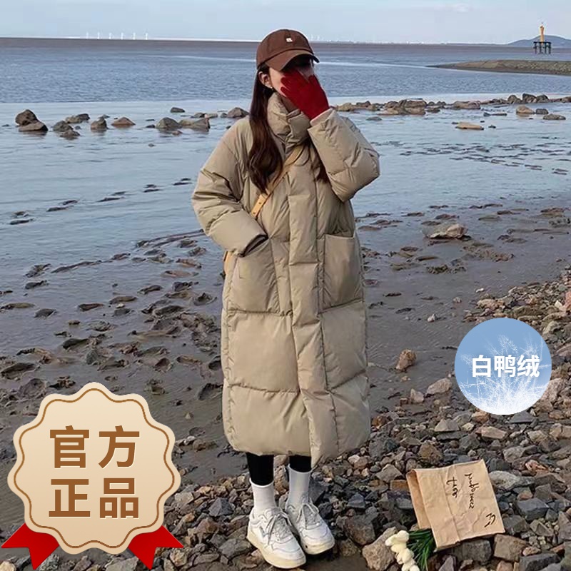 波司澄白鸭绒2023新款羽绒服女冬季中长款过膝韩版宽松加厚外套潮