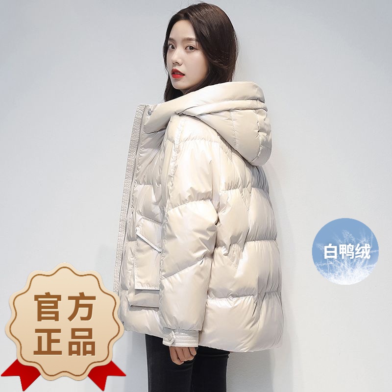 波司澄白鸭绒短款羽绒服女2023新款爆款冬季亮面时尚洋气小个子女