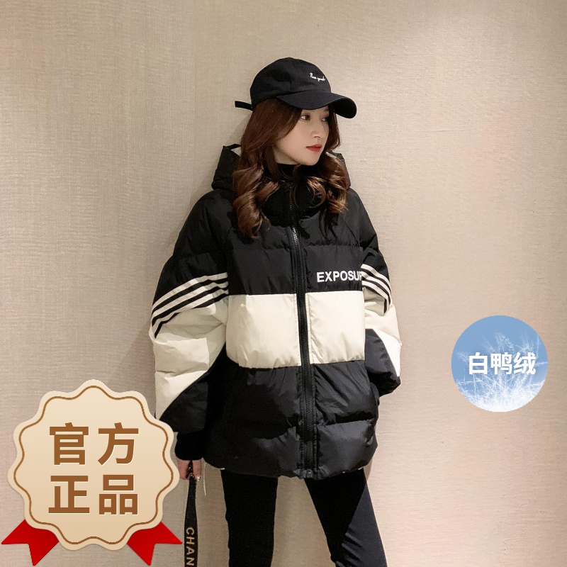 波司澄羽绒服2023新款女年冬季韩版宽松白鸭绒减龄外套潮ins超火