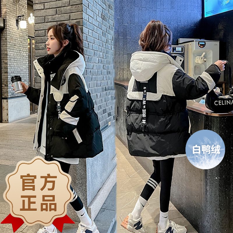 波司澄白鸭绒黑色中长款派克羽绒服女2023冬季新款小个子宽松显瘦