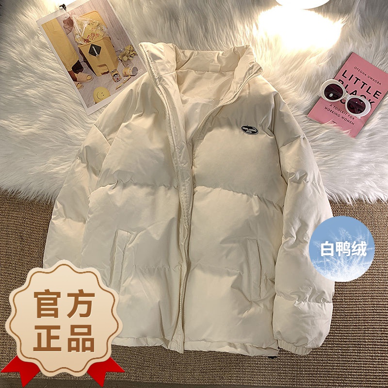 波司澄白鸭绒羽绒服2023冬季冬季情侣面外套男女款休闲潮牌加厚原
