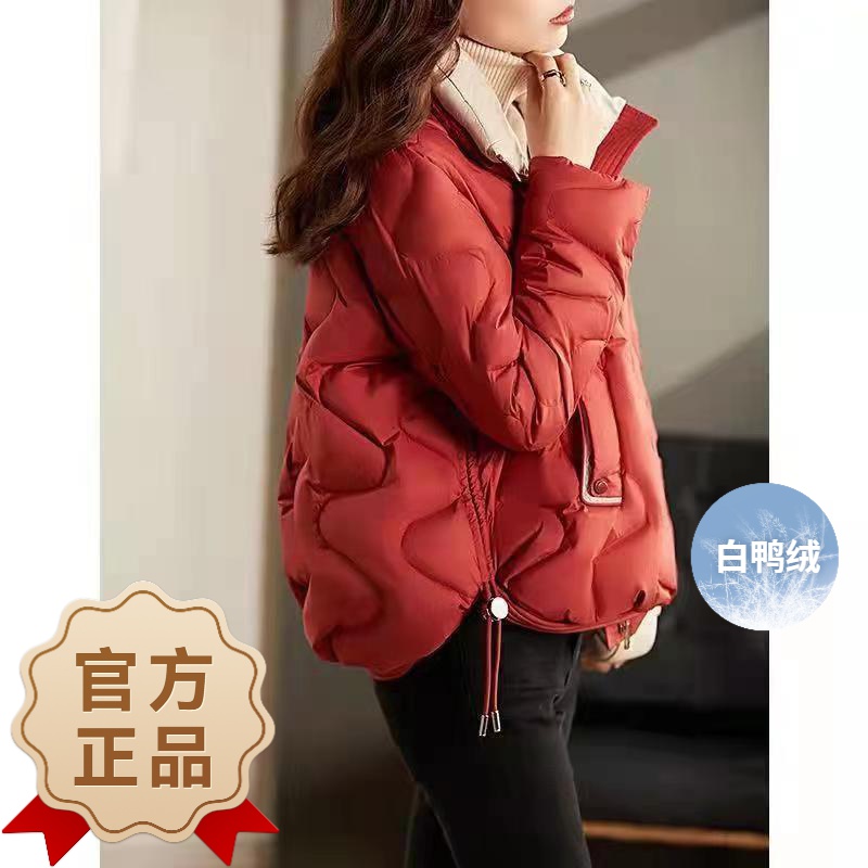 波司澄白鸭绒2023新款轻薄短款羽绒服女韩版宽松小个子冬季保暖外