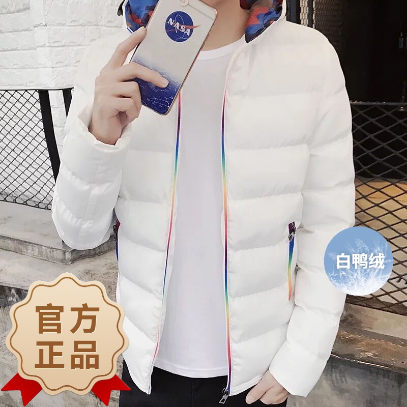 波司澄羽绒服2023新款冬季男士青少年韩版修身连帽男加厚冬季外套