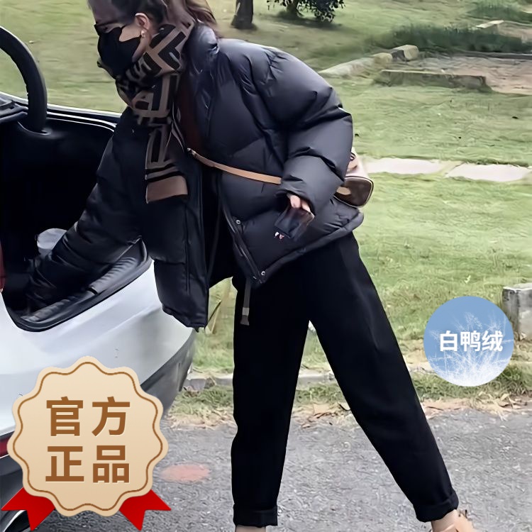 波司澄2023白鸭绒黑色洋气减龄羽绒服女短款新款黑金鹅绒羽绒服外
