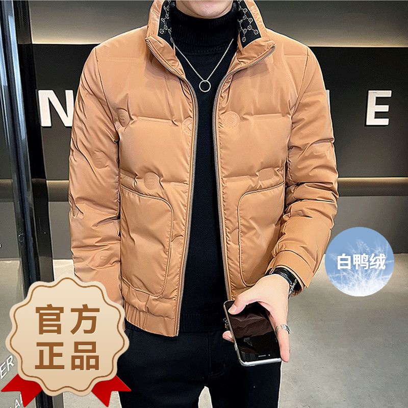 波司澄白鸭绒男士羽绒服冬季2023年新款潮牌帅气短款加厚保暖国潮