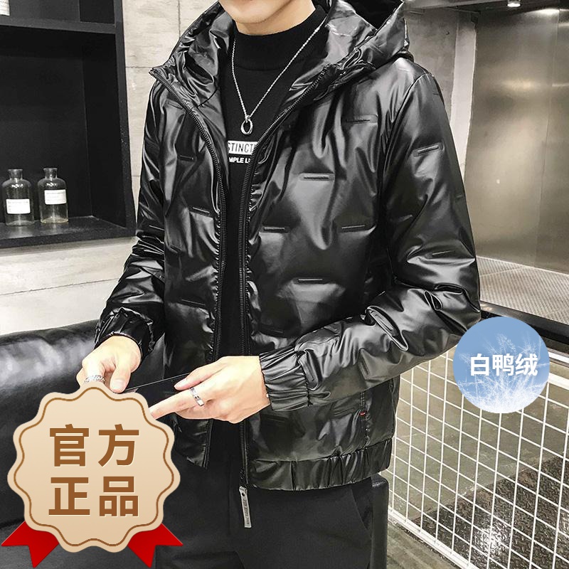 波司澄2023白鸭绒男士冬季新款亮面加厚保暖羽绒服短款潮流防寒连