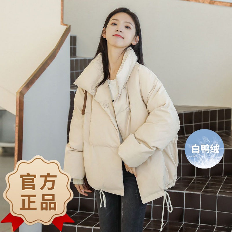 波司澄2023新款白鸭绒女短款ins韩版加厚羽绒服学生外套原宿风BF