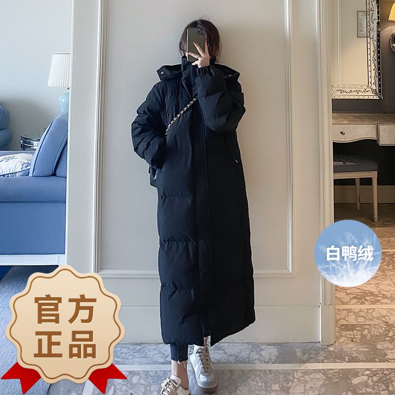 波司澄白鸭绒羽绒服女2023年冬装韩版过膝超长款到脚踝学生中戏艺