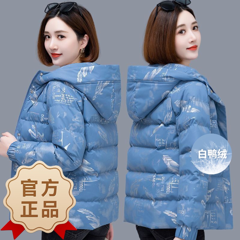 波司澄2023白鸭绒高档短款羽绒服女冬装带帽子新款韩版宽松小加厚