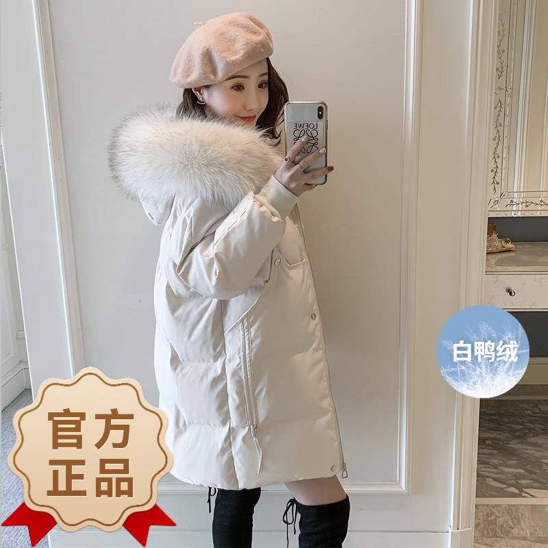 波司澄白鸭绒羽绒服女中长款2023新款女学生韩版宽松大毛领冬季外