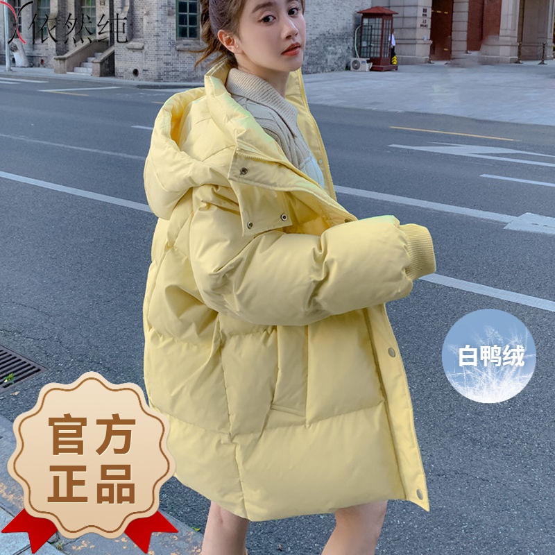 波司澄羽绒服2023新款冬季女宽松加厚短款韩版外套