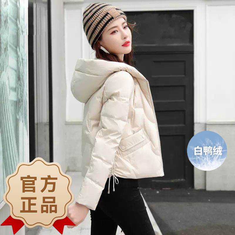 波司澄羽绒服2023新款短款女冬季时尚洋气小个子加厚袄连帽外套