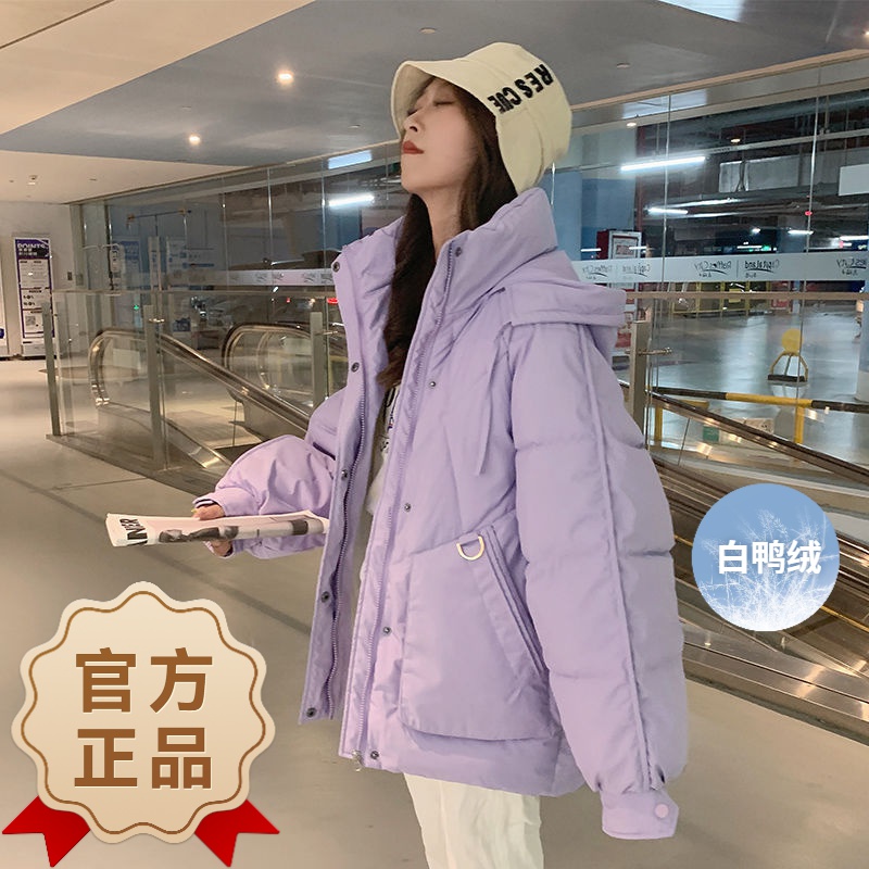波司澄白鸭绒加厚短款羽绒服女韩版宽松秋冬季外套2023年新款