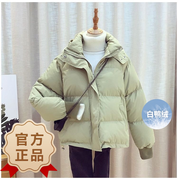 波司澄白鸭绒羽绒服2023冬装新款韩版女短款学生加厚宽松BF女外套