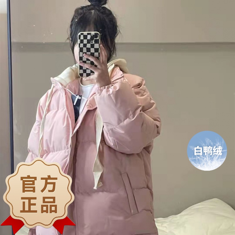 波司澄白鸭绒羽绒服假两件女慵懒风设计感外套2023冬季韩版学生宽
