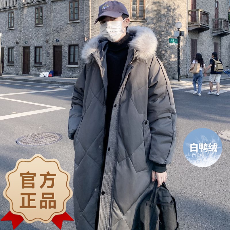 波司澄白鸭绒羽绒服男中长款2023年冬季新款韩版宽松潮流港风学生
