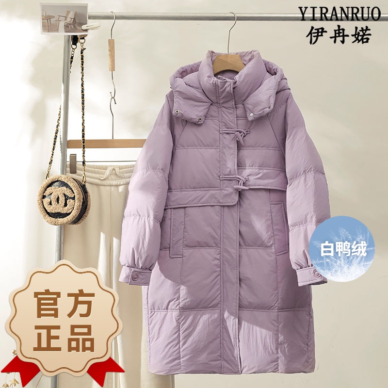 波司澄羽绒服女中长款2023新款白鸭绒加厚牛角扣时尚韩版连帽冬外