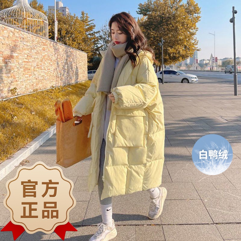 波司澄白鸭绒奶黄色羽绒服女中长款2023冬季新款韩版宽松加厚保暖