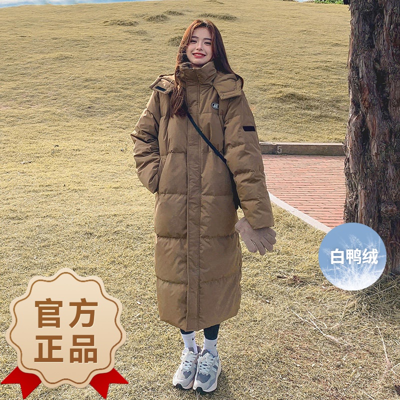 波司澄白鸭绒羽绒服女2023新款过膝韩版加厚脚踝特长小个子学生外