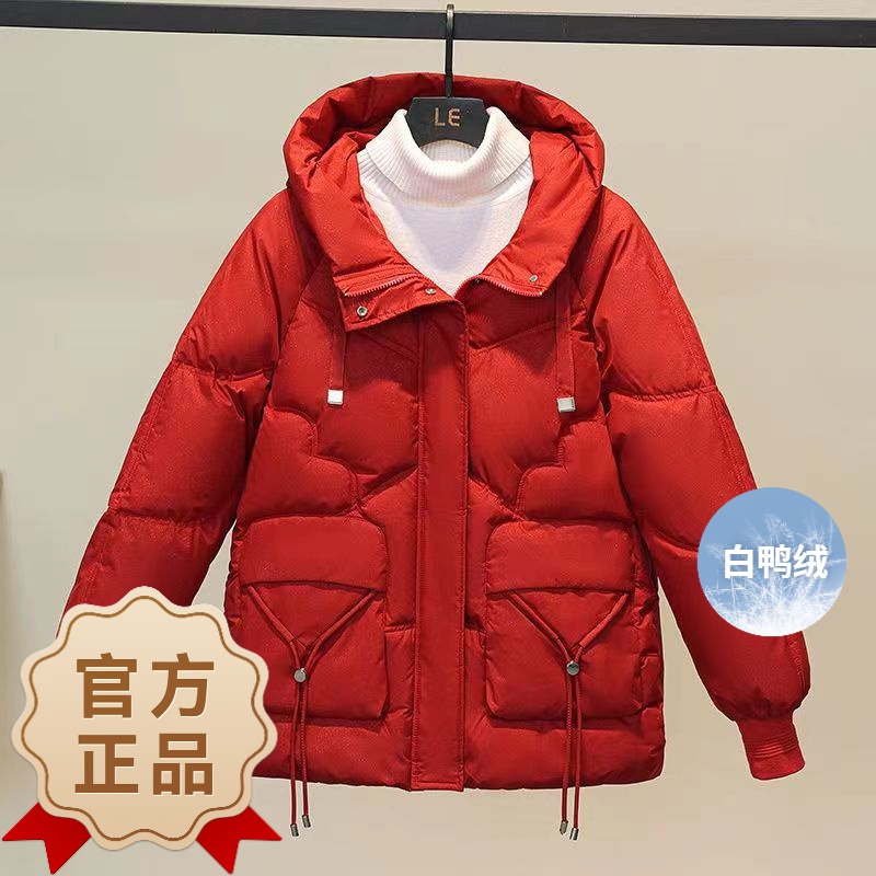 波司澄白鸭绒2023新款亮闪闪羽绒服女韩版宽松加厚中长款亮晶晶外