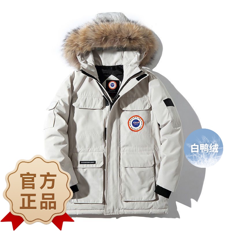 波司澄2023羽绒服男冬季男士加厚上衣韩版白鸭绒加厚羽绒服外套