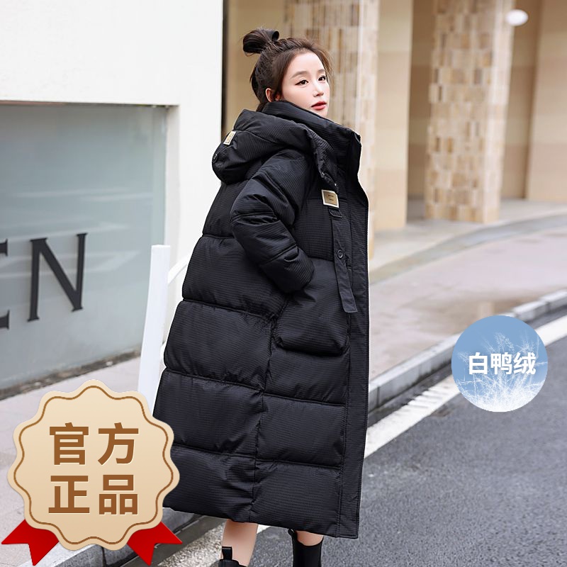 波司澄白鸭绒羽绒服2023新款冬季女中长款女加厚ins大码外穿宽松