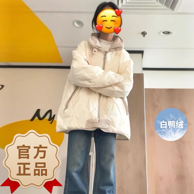 波司澄羽绒服2023新款女冬季韩版菱格夹情侣袄ins学生外套