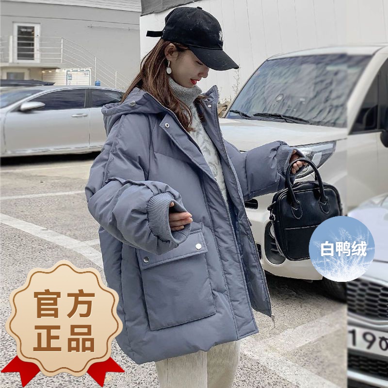 波司澄白鸭绒户外羽绒服女2023年新款冬季外套小个子短款oversize