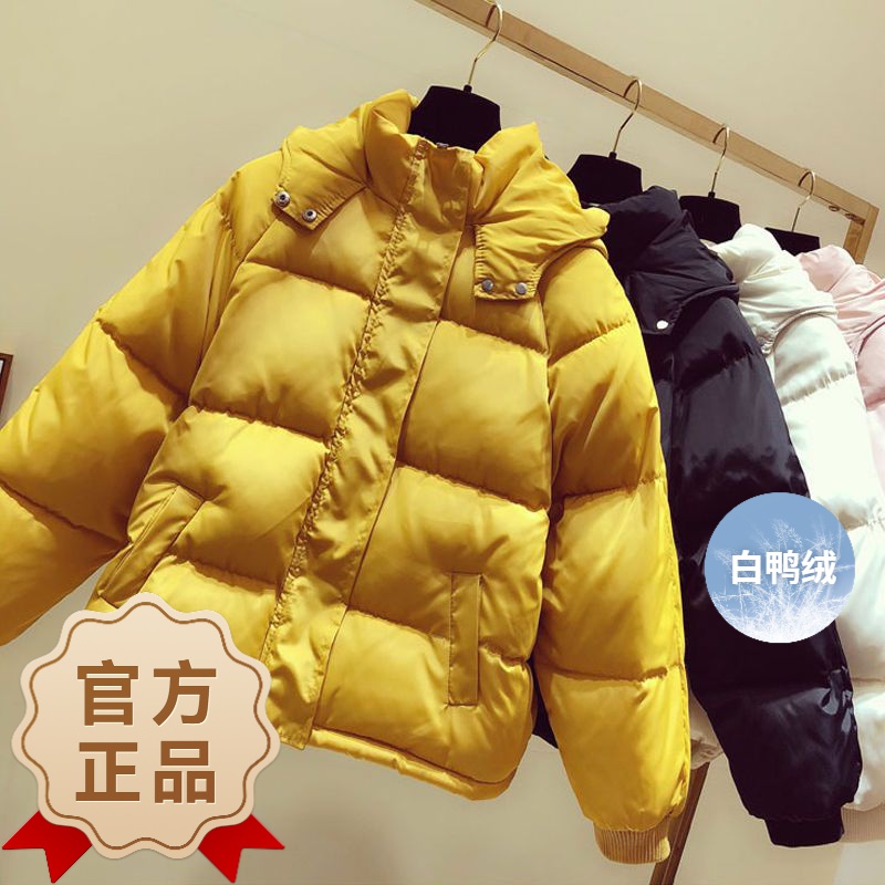 波司澄白鸭绒羽绒服2023年新款女冬装chic外套爆款ins潮情侣装皮