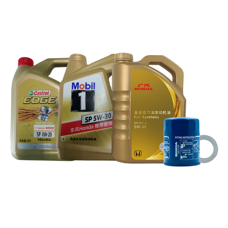 嘉实多极护专享SP0W20/金美孚SP5W30/广本新金桶SP机油5W30
