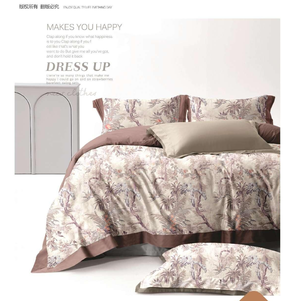 全棉贡缎轻磨奢品四件套-午后时光