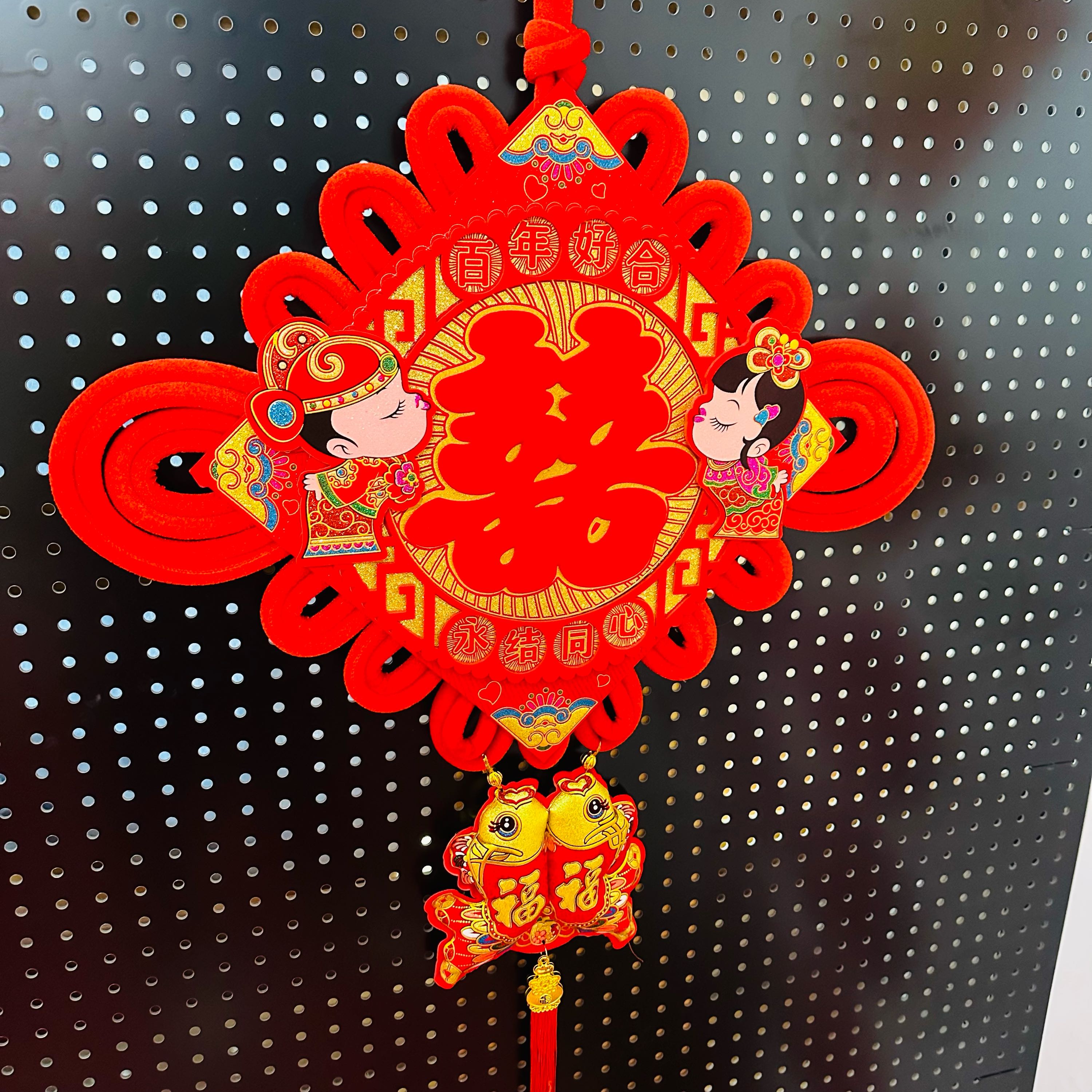 结婚中国结喜字挂件客厅中大号背景装挂饰婚礼布置囍福婚房同心结