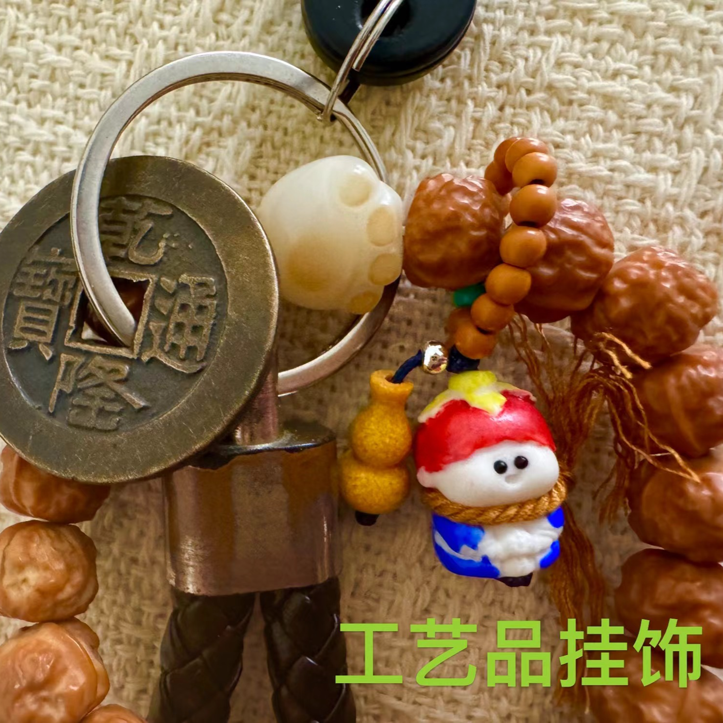 文创钥匙挂件定制工艺品挂件【直播间拍品链接】个性气质创意