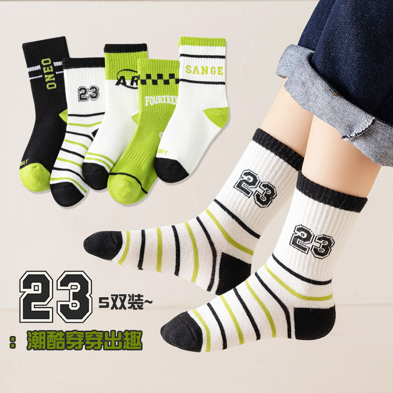 男童ins春秋款儿童中筒棉袜中大童运动长筒袜男孩潮流防臭秋冬季