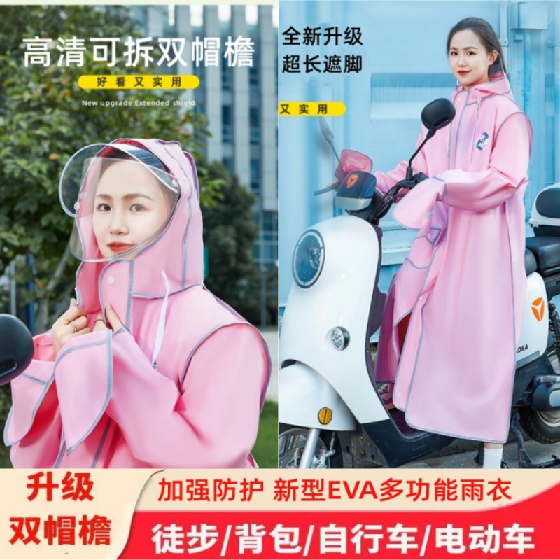 雨衣防暴雨加厚新款单人连体大码男女通用成人全身长款骑行电动车