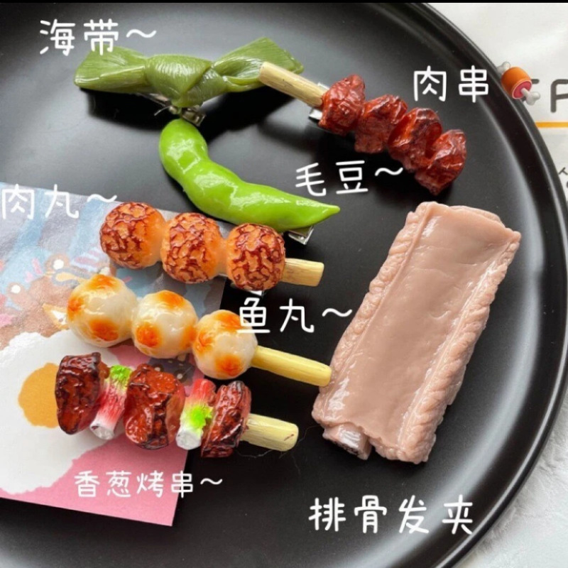2025年新款网红趣味搞怪仿真食物发夹烤串发卡少女创意刘海夹发饰