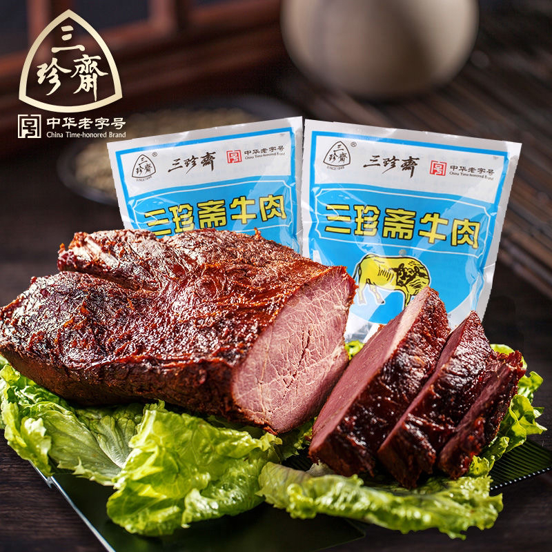 三珍斋三珍斋五香酱牛肉熟食卤味即食红烧牛肉干特产牛腱子真空