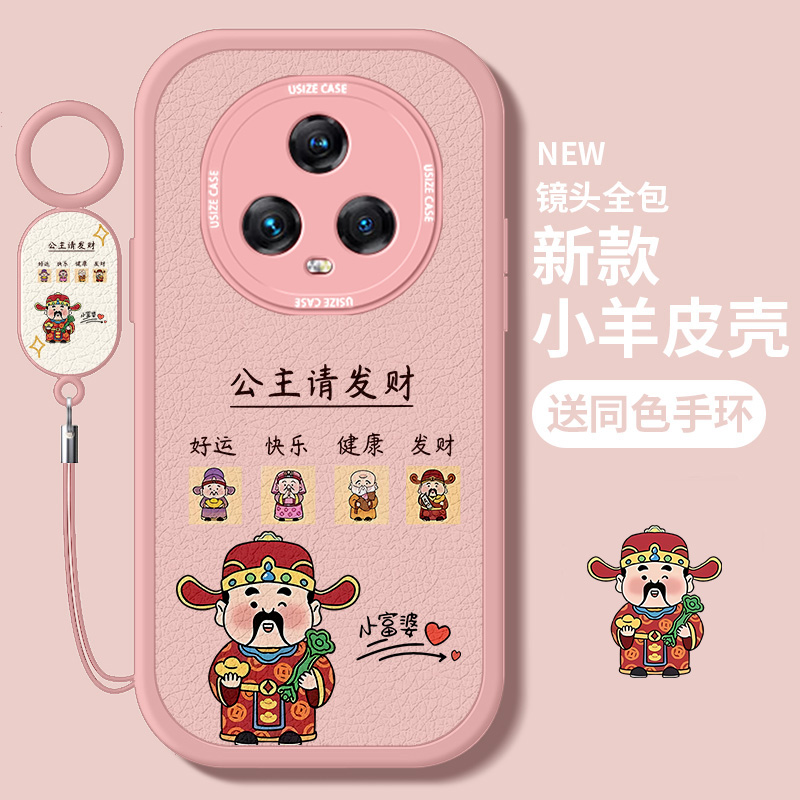 公主发财适用荣耀magic5手机壳新款5pro的保护migac4套外壳m3秋冬
