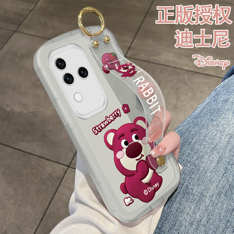 草莓熊适用vivos18手机壳s18pro新款vivo腕带透明s18e套网红高级