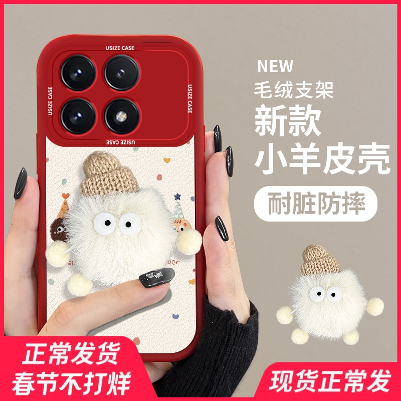 圣诞支架适用红米k70手机壳redmi新款k70pro高级感k70e秋冬小米