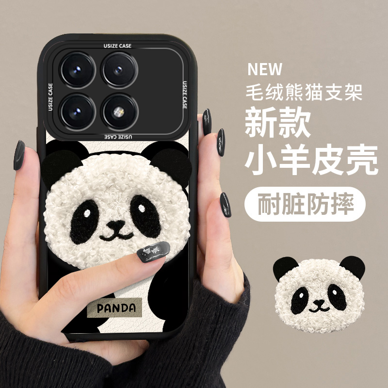 熊猫支架适用红米k70手机壳k70pro新款redmi高级感k70e硅胶秋冬