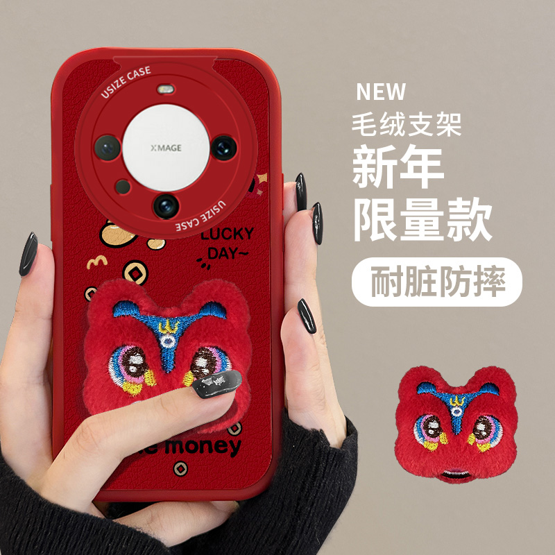 福兽支架适用华为p60手机壳p40pro新款p50女高级感p30网红p20秋冬